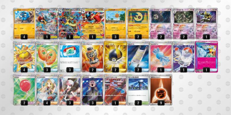 【メガルカリオex】ジムバトル優勝デッキレシピ