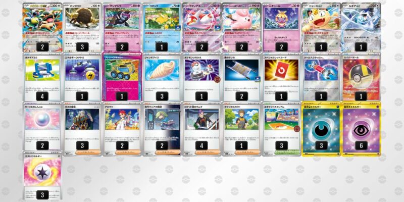 【メガガルーラex】ジムバトル優勝デッキレシピ