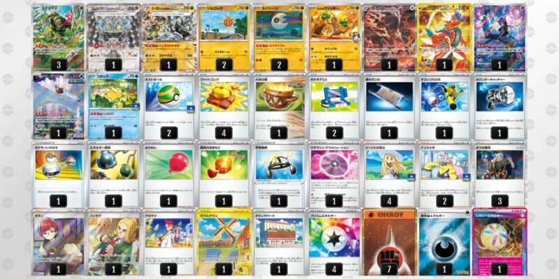 【イイネイヌ】ジムバトル優勝デッキレシピ