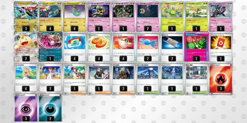 【ドラパルトex】ジムバトル優勝デッキレシピ