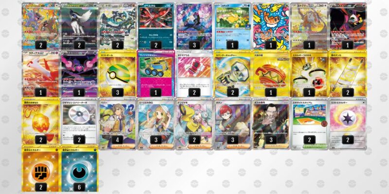 【メガアブソルex】ジムバトル優勝デッキレシピ