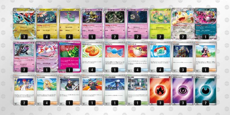 【ドラパルトex】ジムバトル優勝デッキレシピ