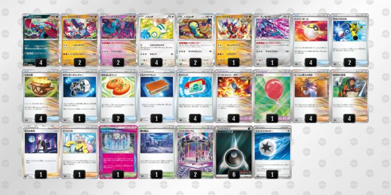 【古代バレット】ジムバトル優勝デッキレシピ