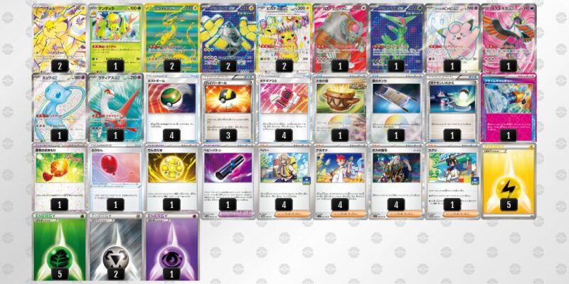 【バチュルバレット】ジムバトル優勝デッキレシピ