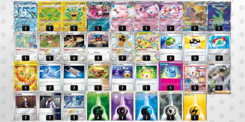 【テラスタルバレット】ジムバトル優勝デッキレシピ