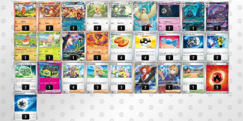 【リザードンex】ジムバトル優勝デッキレシピ