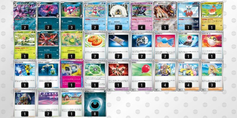 【マリィのオーロンゲex】ジムバトル優勝デッキレシピ
