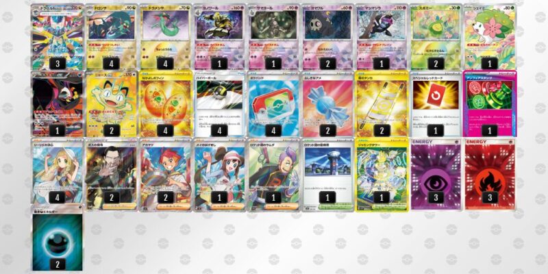 【ドラパルトex】ジムバトル優勝デッキレシピ