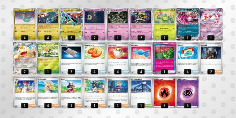 【ドラパルトex】ジムバトル優勝デッキレシピ