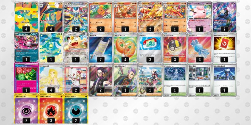 【ドラパルトex】ジムバトル優勝デッキレシピ