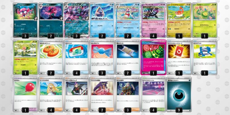 【マリィのオーロンゲex】ジムバトル優勝デッキレシピ