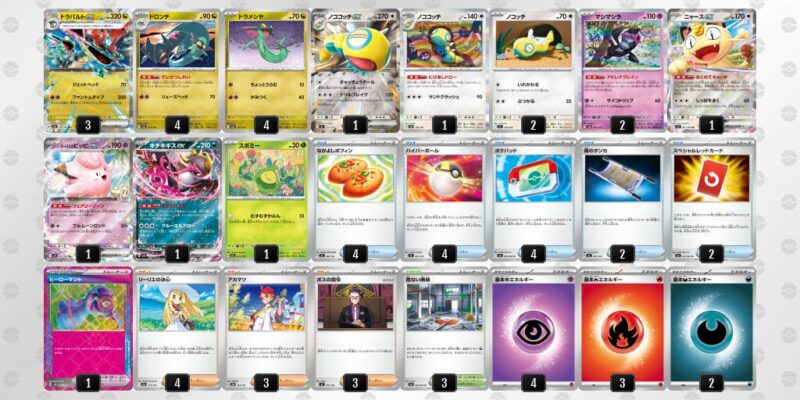 【ドラパルトex】ジムバトル優勝デッキレシピ