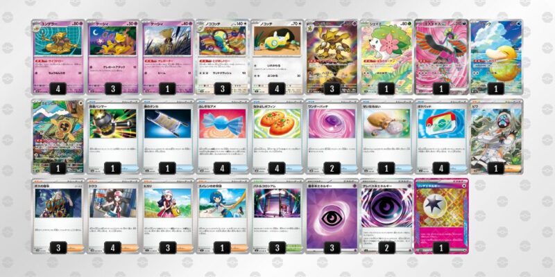 【フーディンex】ジムバトル優勝デッキレシピ