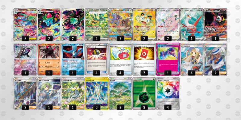 【メガフシギバナex】ジムバトル優勝デッキレシピ