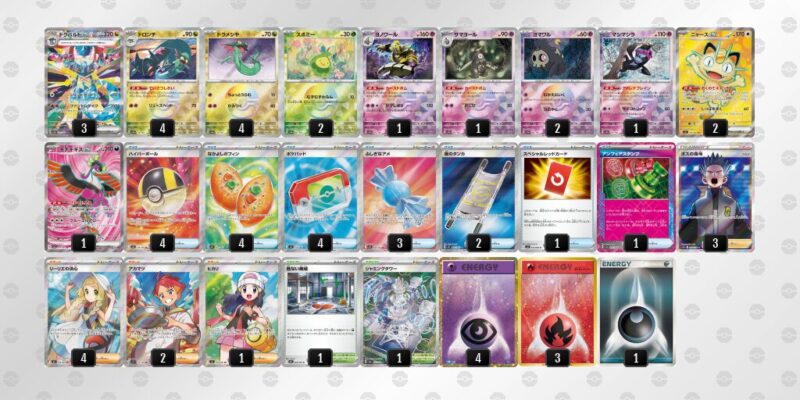 【ドラパルトex】ジムバトル優勝デッキレシピ