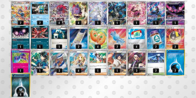 【ゲッコウガex】ジムバトル優勝デッキレシピ