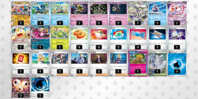 【メガゲッコウガex】ジムバトル優勝デッキレシピ