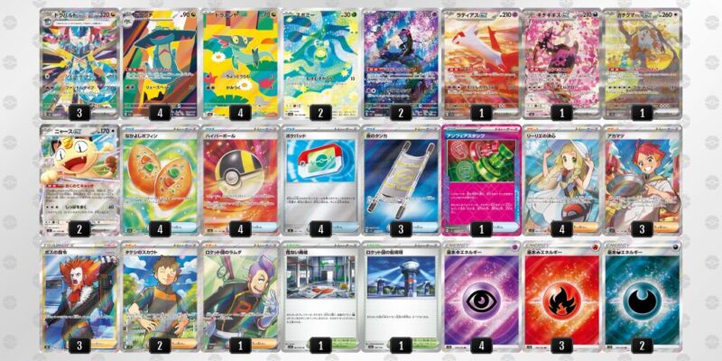 【ドラパルトex】ジムバトル優勝デッキレシピ