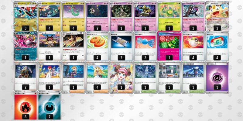 【ドラパルトex】ジムバトル優勝デッキレシピ