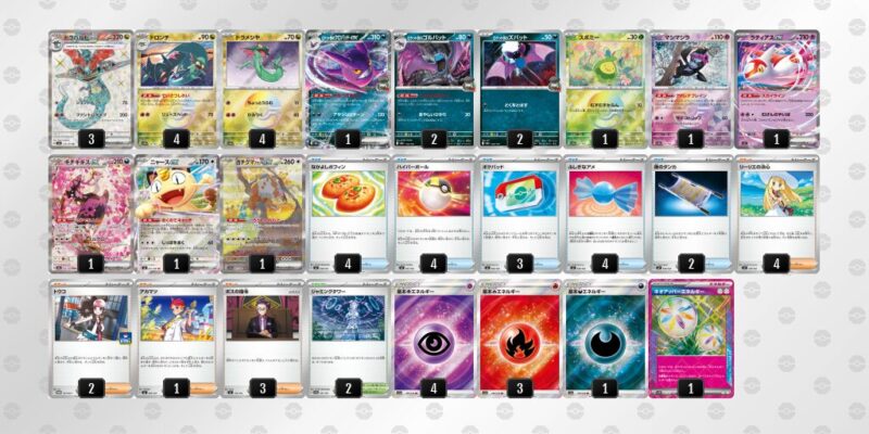 【ドラパルトex】ジムバトル優勝デッキレシピ