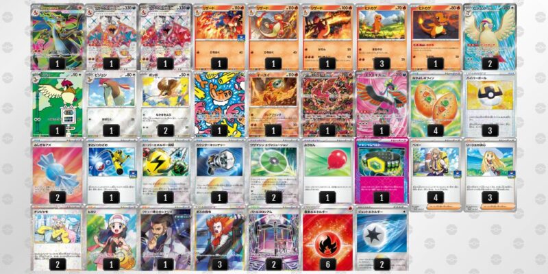 【リザードンex】ジムバトル優勝デッキレシピ