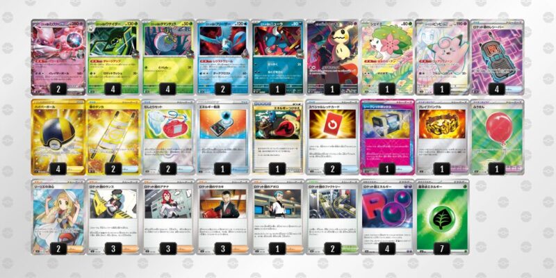 【ロケット団のミュウツーex】ジムバトル優勝デッキレシピ