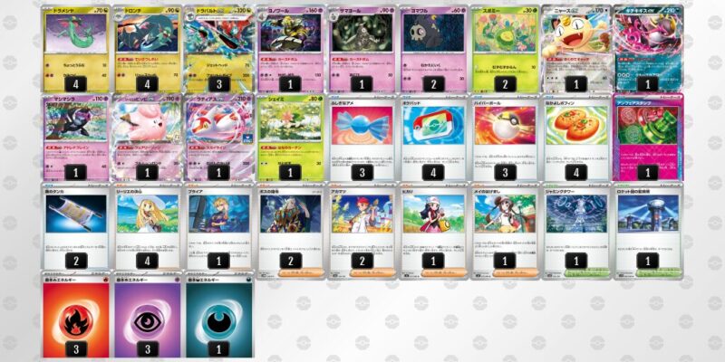 【ドラパルトex】ジムバトル優勝デッキレシピ