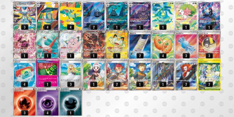 【ドラパルトex】ジムバトル優勝デッキレシピ