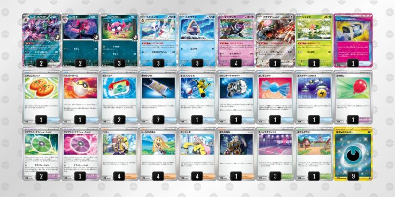 【マリィのオーロンゲex】ジムバトル優勝デッキレシピ