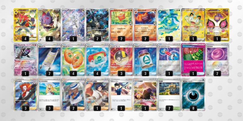 【Nのゾロアークex】ジムバトル優勝デッキレシピ