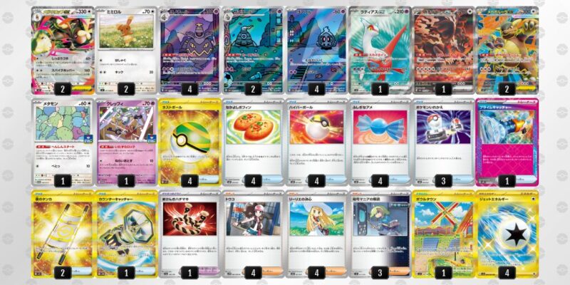 【メガミミロップex】ジムバトル優勝デッキレシピ