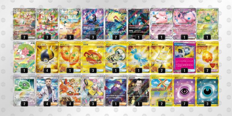サーナイトex】優勝デッキレシピまとめ | ポケカブック