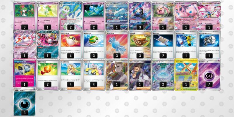 【ブルンゲルex】ジムバトル優勝デッキレシピ