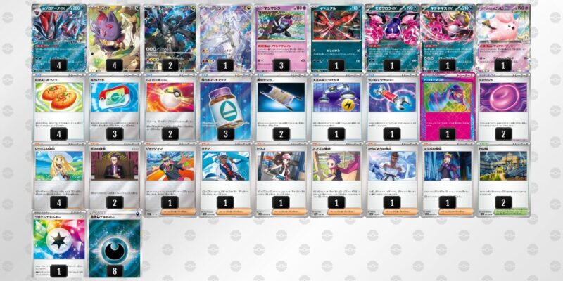 【Nのゾロアークex】ジムバトル優勝デッキレシピ