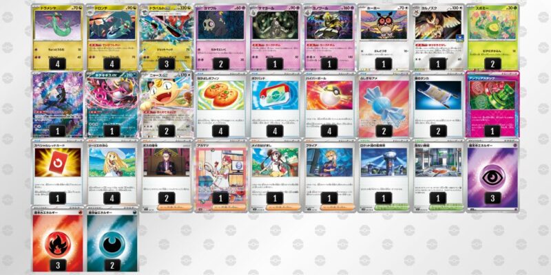 【ドラパルトex】ジムバトル優勝デッキレシピ