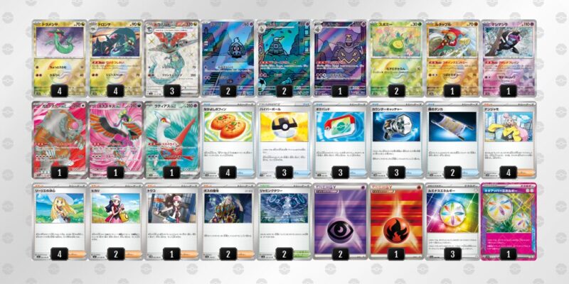 【ドラパルトex】ジムバトル優勝デッキレシピ