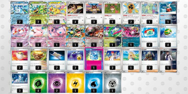 【テラスタルバレット】ジムバトル優勝デッキレシピ