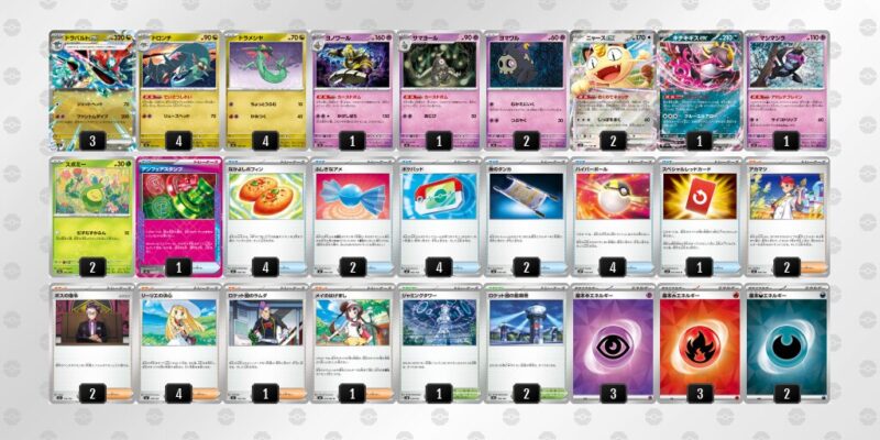 【ドラパルトex】ジムバトル優勝デッキレシピ