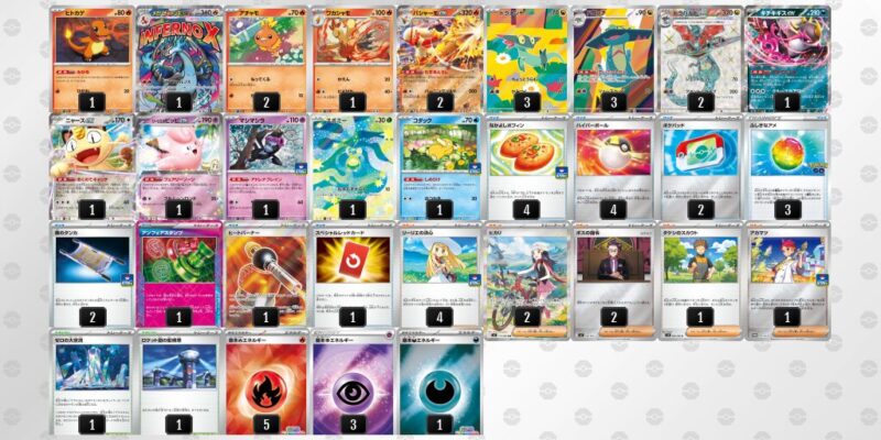 【ドラパルトex】ジムバトル優勝デッキレシピ