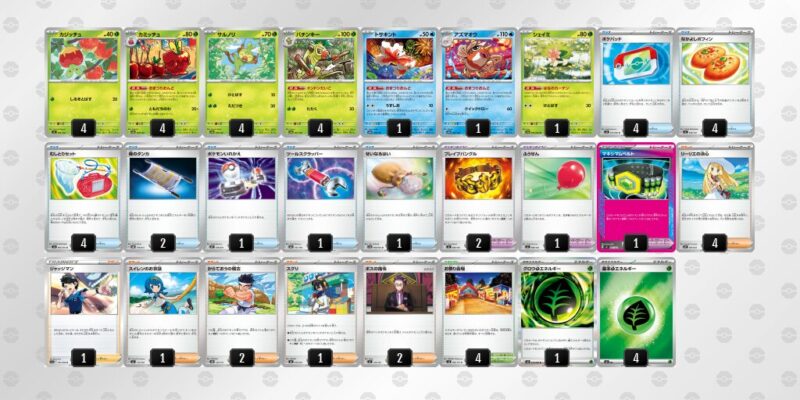 【おまつりおんど】ジムバトル優勝デッキレシピ