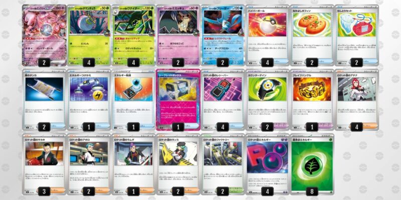 【ロケット団のミュウツーex】ジムバトル優勝デッキレシピ