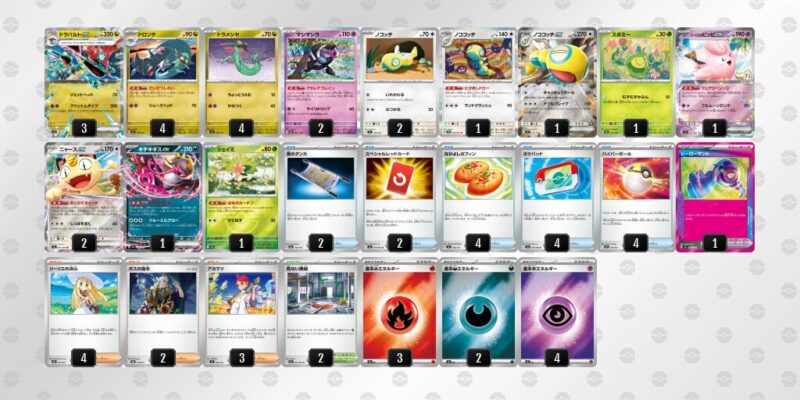 【ドラパルトex】ジムバトル優勝デッキレシピ