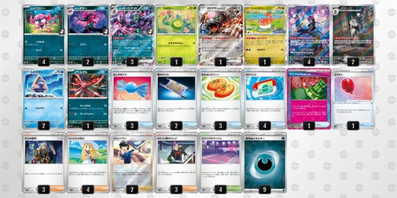 【マリィのオーロンゲex】ジムバトル優勝デッキレシピ