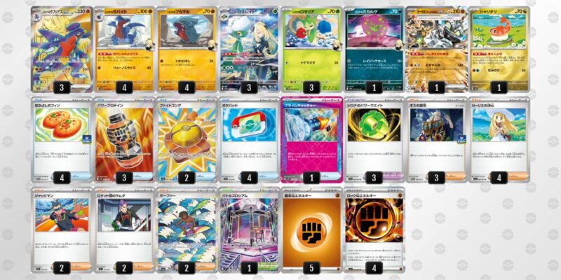 ポケカ【シロナのガブリアスex】環境デッキレシピまとめ | ポケカブック