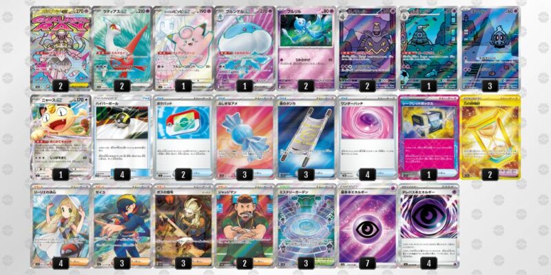 【メガディアンシーex】ジムバトル優勝デッキレシピ