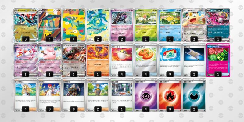 【ドラパルトex】ジムバトル優勝デッキレシピ