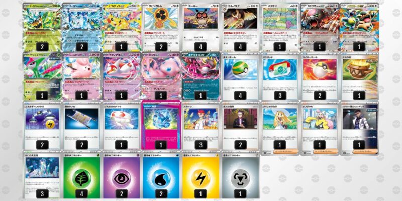 【テラスタルバレット】ジムバトル優勝デッキレシピ