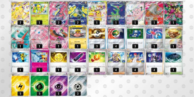 【バチュルバレット】ジムバトル優勝デッキレシピ