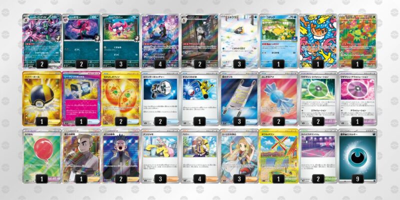 【マリィのオーロンゲex】ジムバトル優勝デッキレシピ