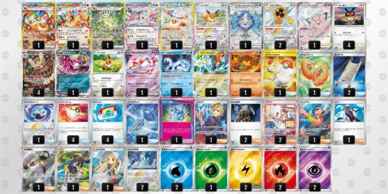 【ブースターex】ジムバトル優勝デッキレシピ